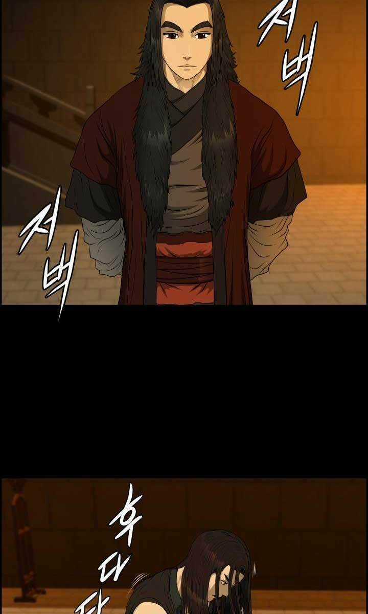 Phong Lôi Kiếm - Chapter 54 - Trang 6