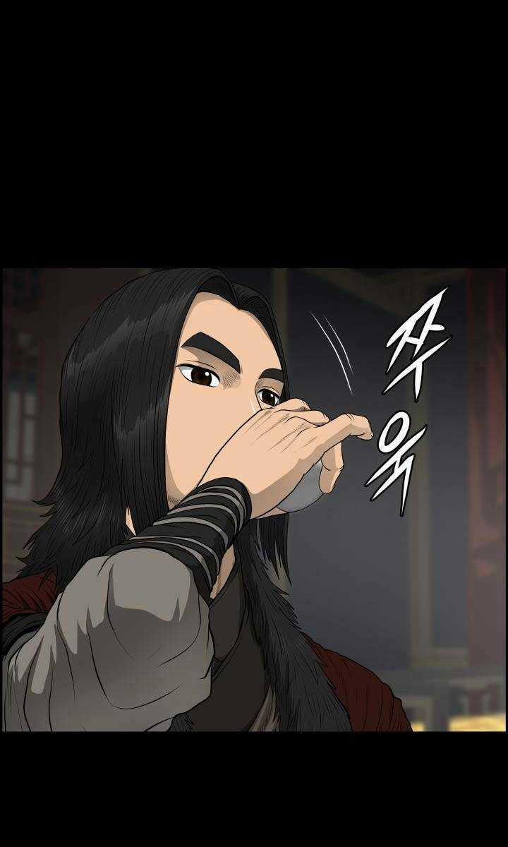 Phong Lôi Kiếm - Chapter 55 - Trang 27