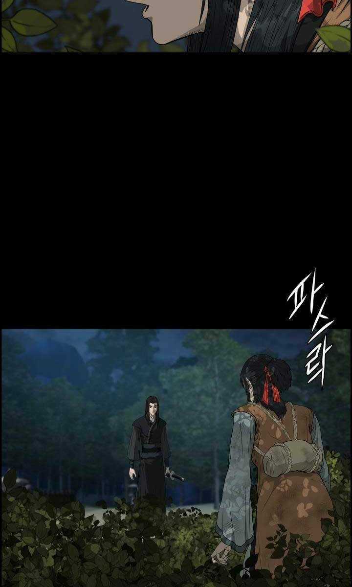 Phong Lôi Kiếm - Chapter 55 - Trang 57