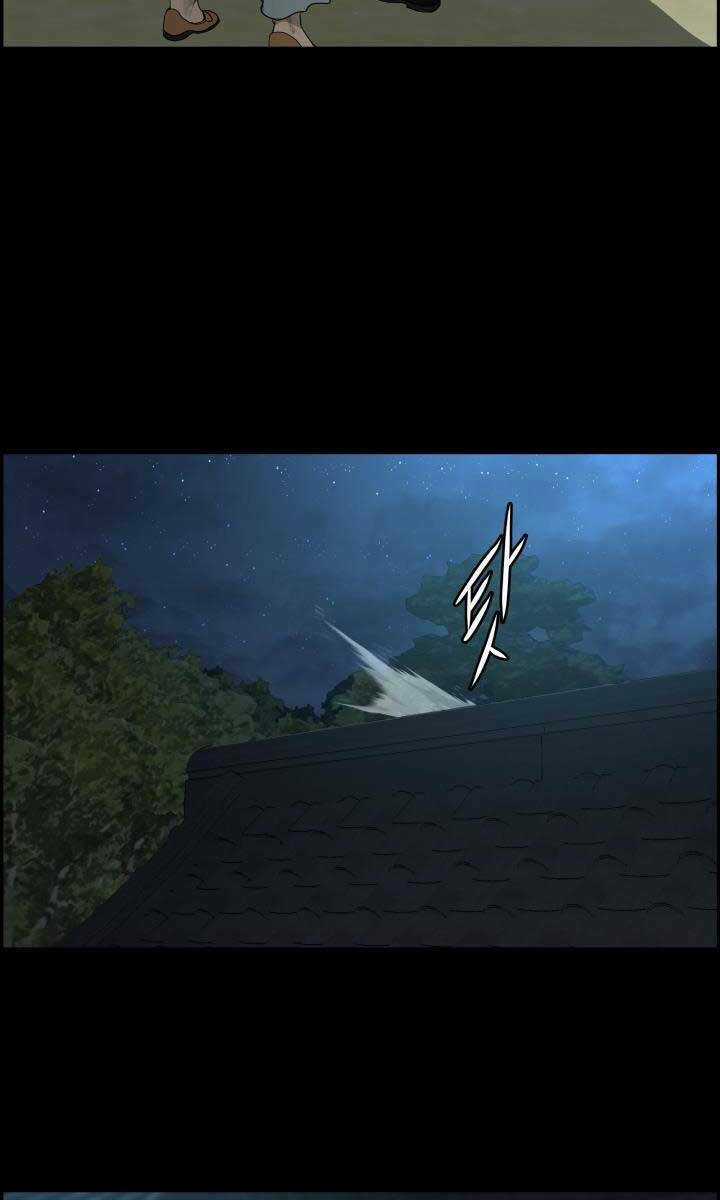 Phong Lôi Kiếm - Chapter 55 - Trang 79