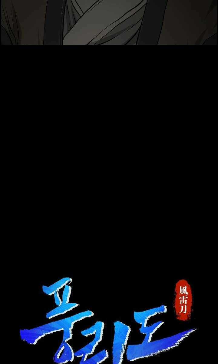 Phong Lôi Kiếm - Chapter 56 - Trang 2