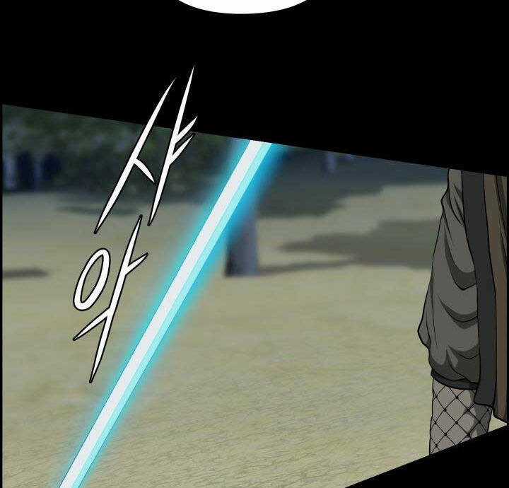 Phong Lôi Kiếm - Chapter 56 - Trang 44