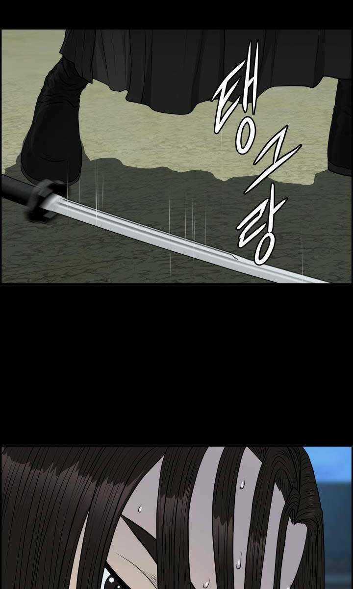 Phong Lôi Kiếm - Chapter 56 - Trang 53