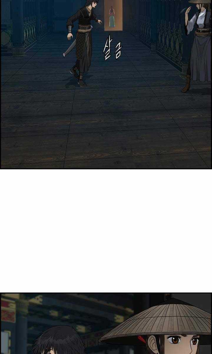 Phong Lôi Kiếm - Chapter 58 - Trang 76