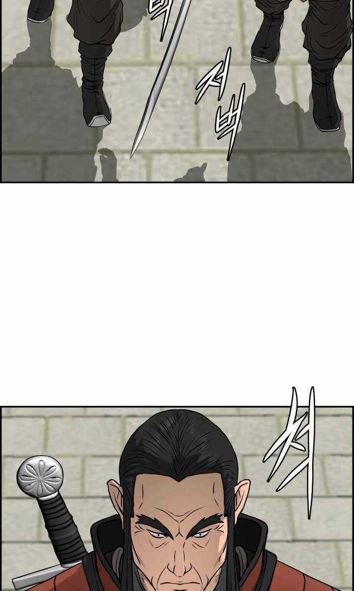 Phong Lôi Kiếm - Chapter 61 - Trang 3