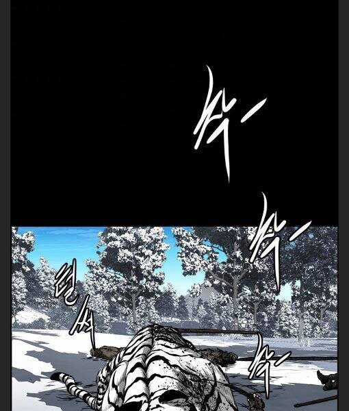 Phong Lôi Kiếm - Chapter 7 - Trang 119