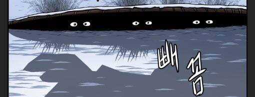 Phong Lôi Kiếm - Chapter 7 - Trang 41