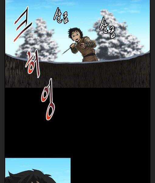 Phong Lôi Kiếm - Chapter 7 - Trang 76