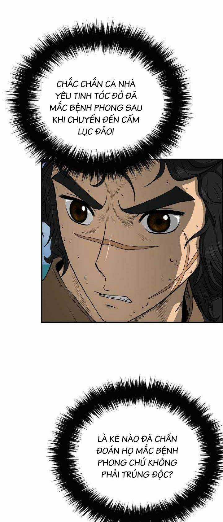 Phong Lôi Kiếm - Chapter 74 - Trang 12