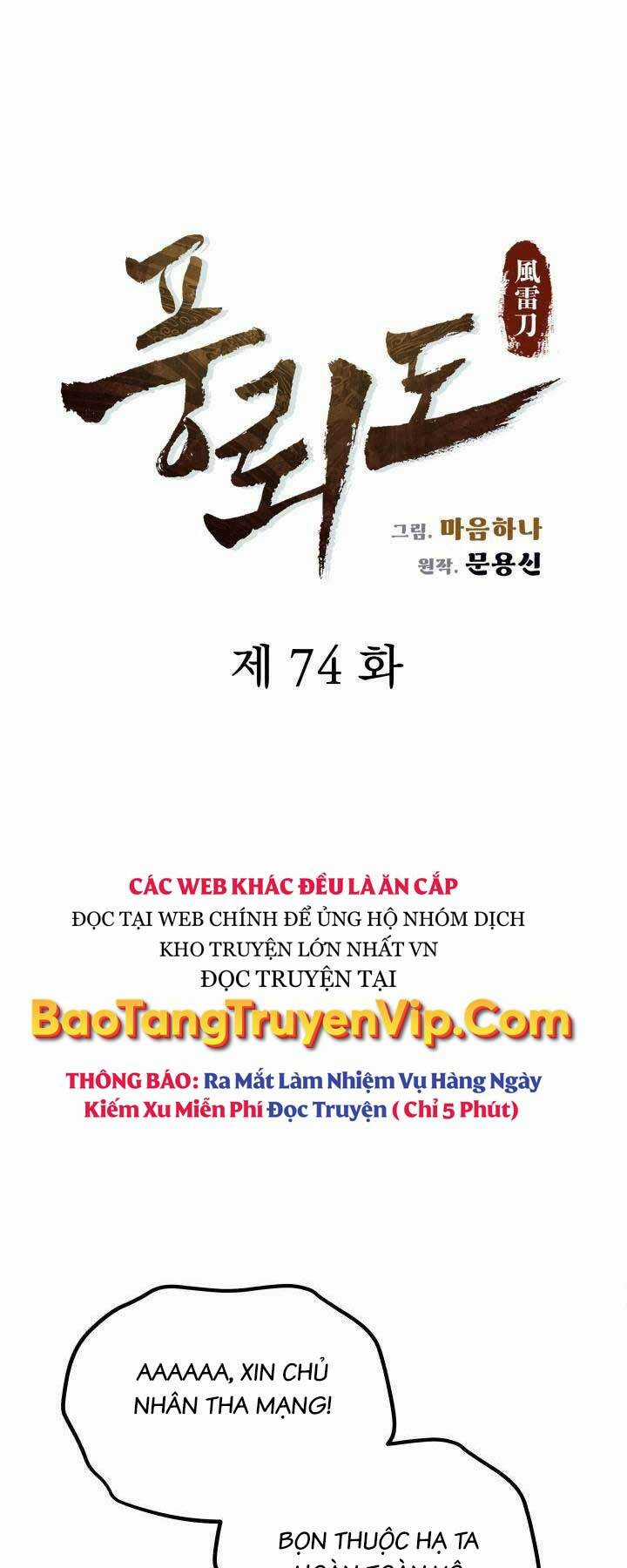 Phong Lôi Kiếm - Chapter 74 - Trang 14