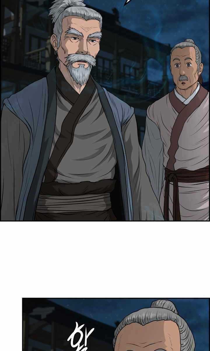 Phong Lôi Kiếm - Chapter 75 - Trang 15