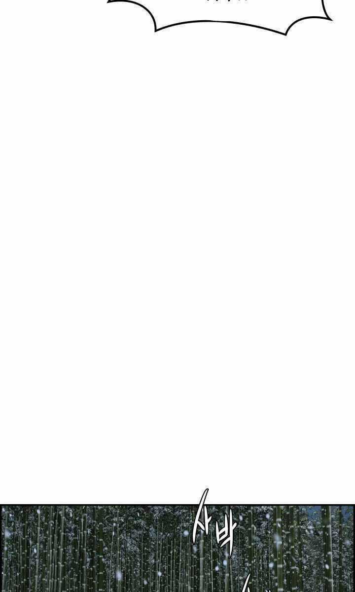 Phong Lôi Kiếm - Chapter 75 - Trang 18