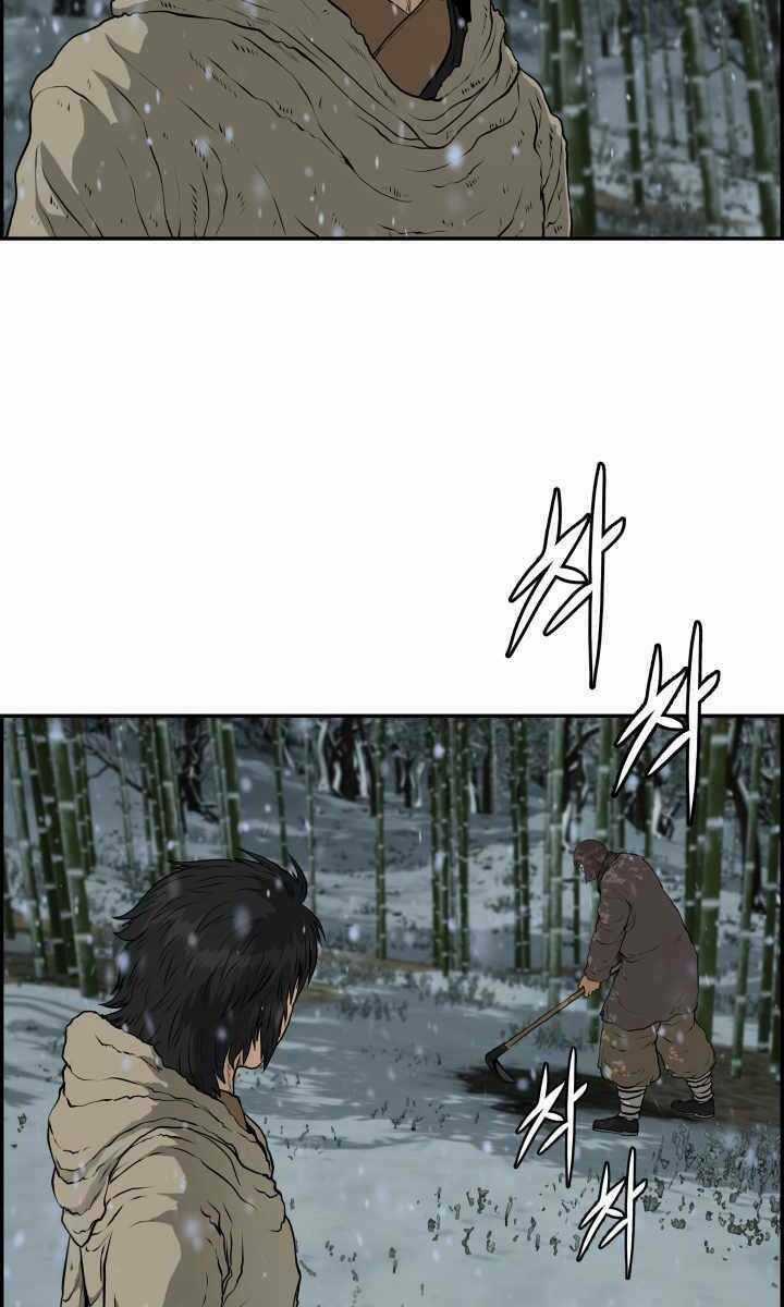 Phong Lôi Kiếm - Chapter 75 - Trang 22