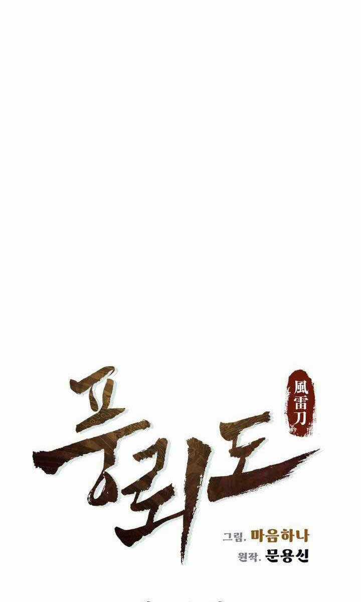 Phong Lôi Kiếm - Chapter 75 - Trang 4