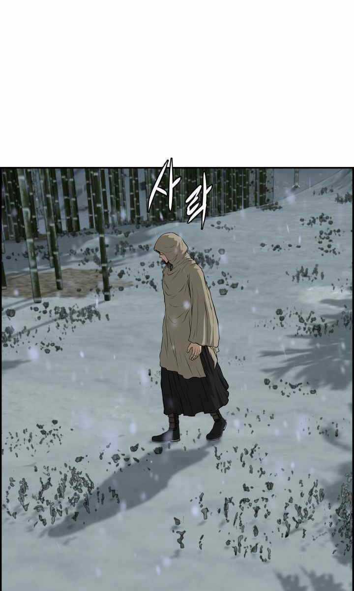 Phong Lôi Kiếm - Chapter 75 - Trang 41