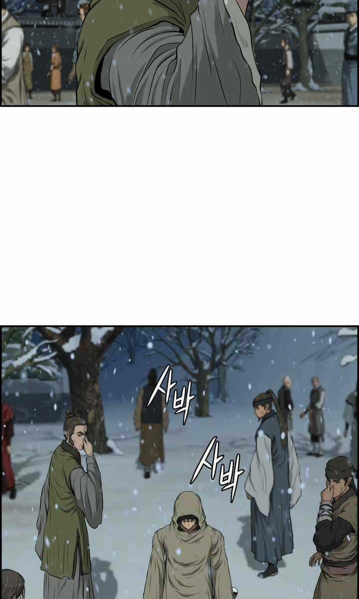 Phong Lôi Kiếm - Chapter 75 - Trang 78