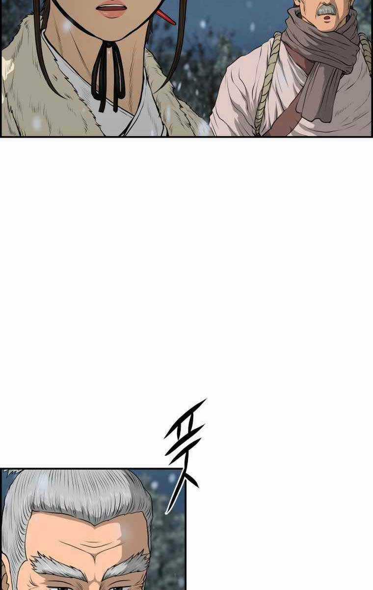 Phong Lôi Kiếm - Chapter 76 - Trang 33