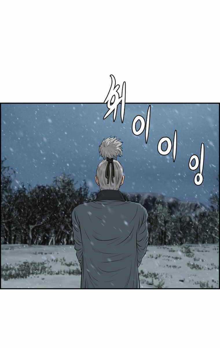 Phong Lôi Kiếm - Chapter 76 - Trang 44