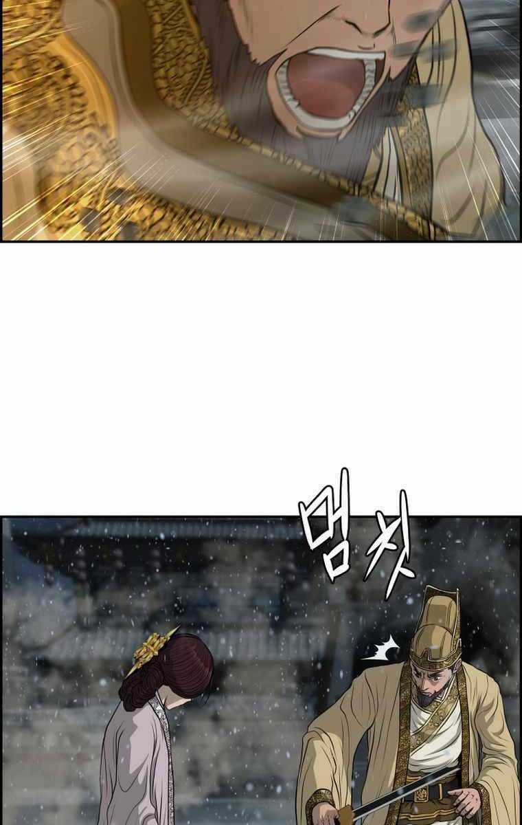 Phong Lôi Kiếm - Chapter 78 - Trang 27