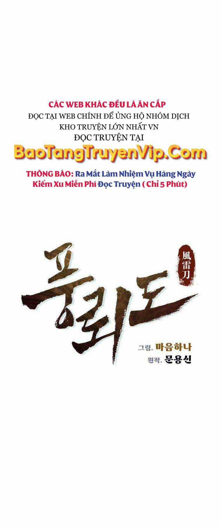 Phong Lôi Kiếm - Chapter 82 - Trang 27