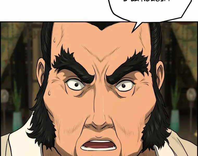 Phong Lôi Kiếm - Chapter 83 - Trang 120