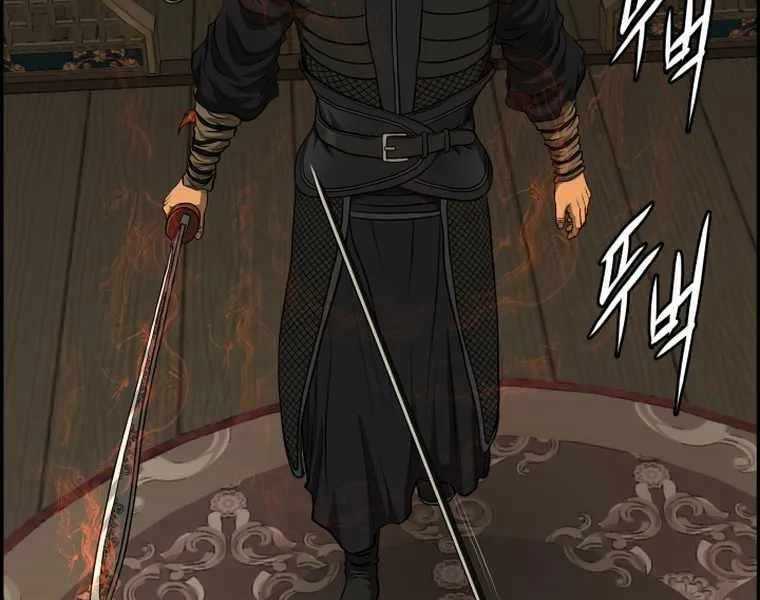 Phong Lôi Kiếm - Chapter 83 - Trang 130