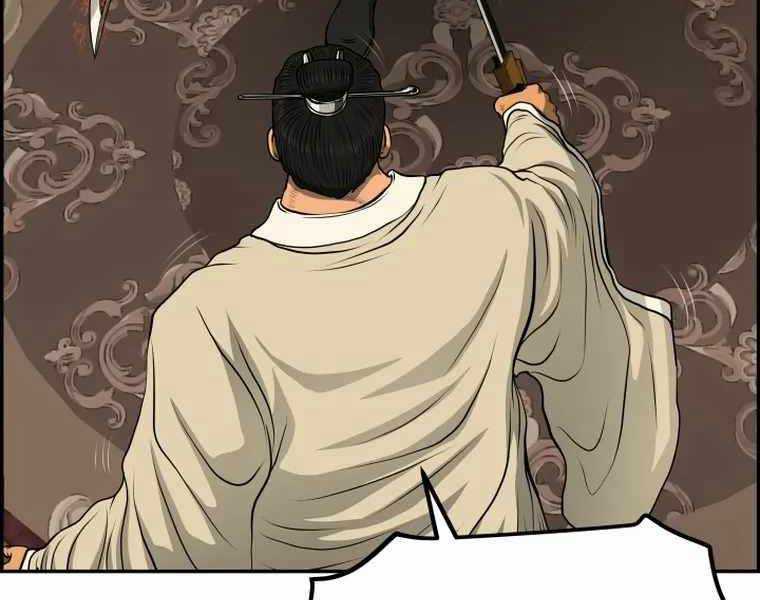 Phong Lôi Kiếm - Chapter 83 - Trang 131