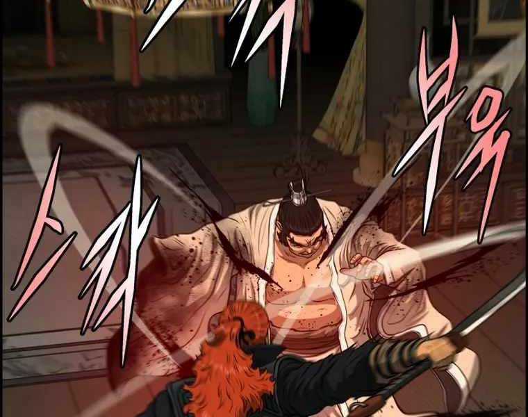 Phong Lôi Kiếm - Chapter 83 - Trang 144