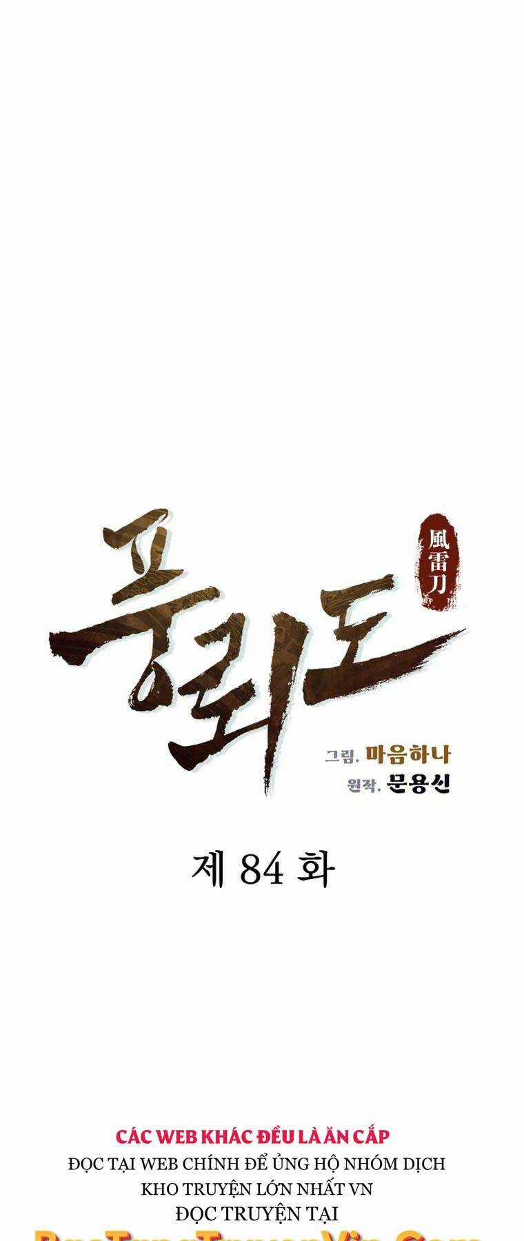 Phong Lôi Kiếm - Chapter 84 - Trang 14