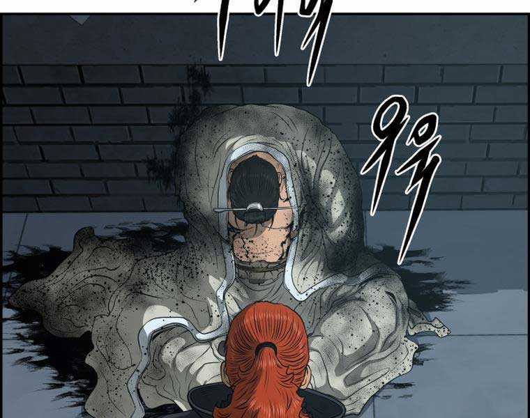 Phong Lôi Kiếm - Chapter 84 - Trang 77