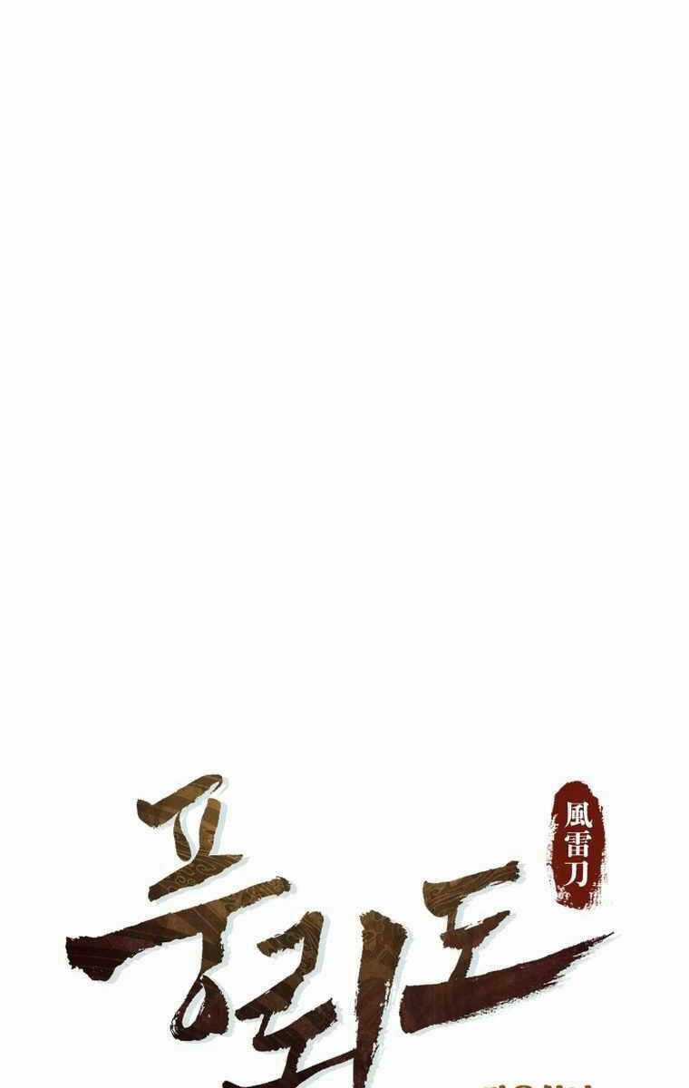 Phong Lôi Kiếm - Chapter 86 - Trang 15