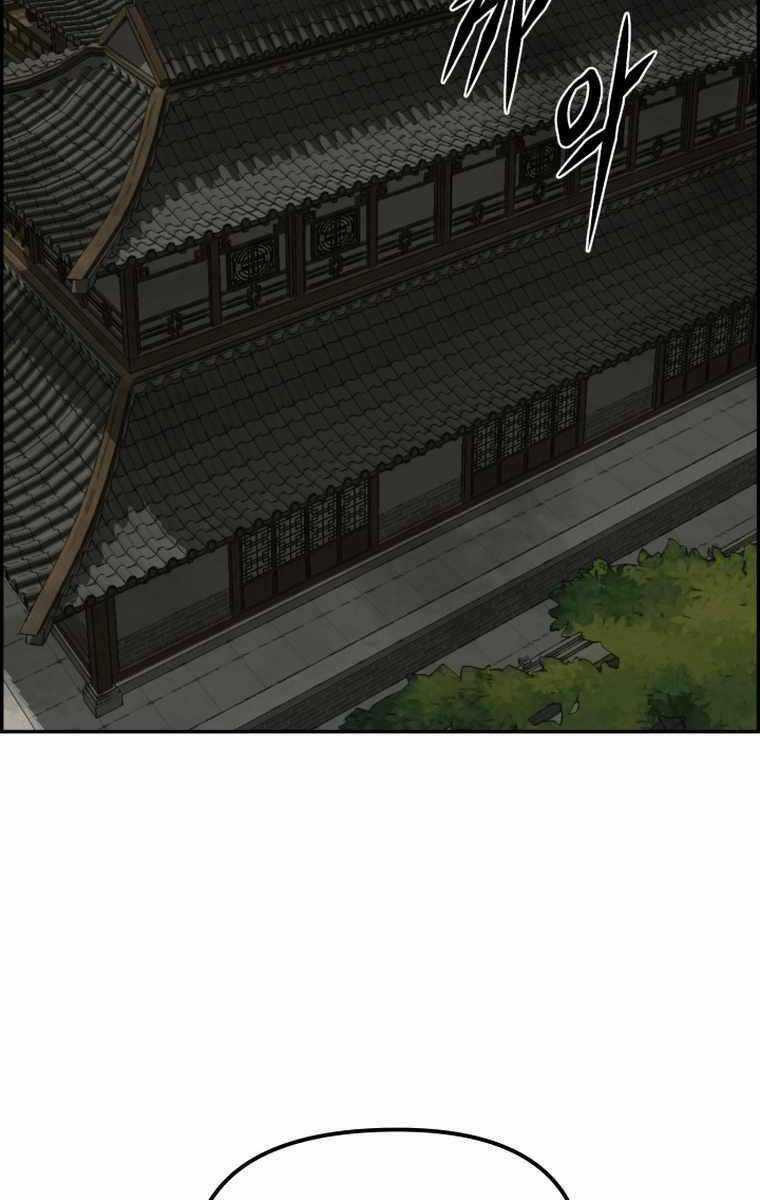 Phong Lôi Kiếm - Chapter 86 - Trang 18