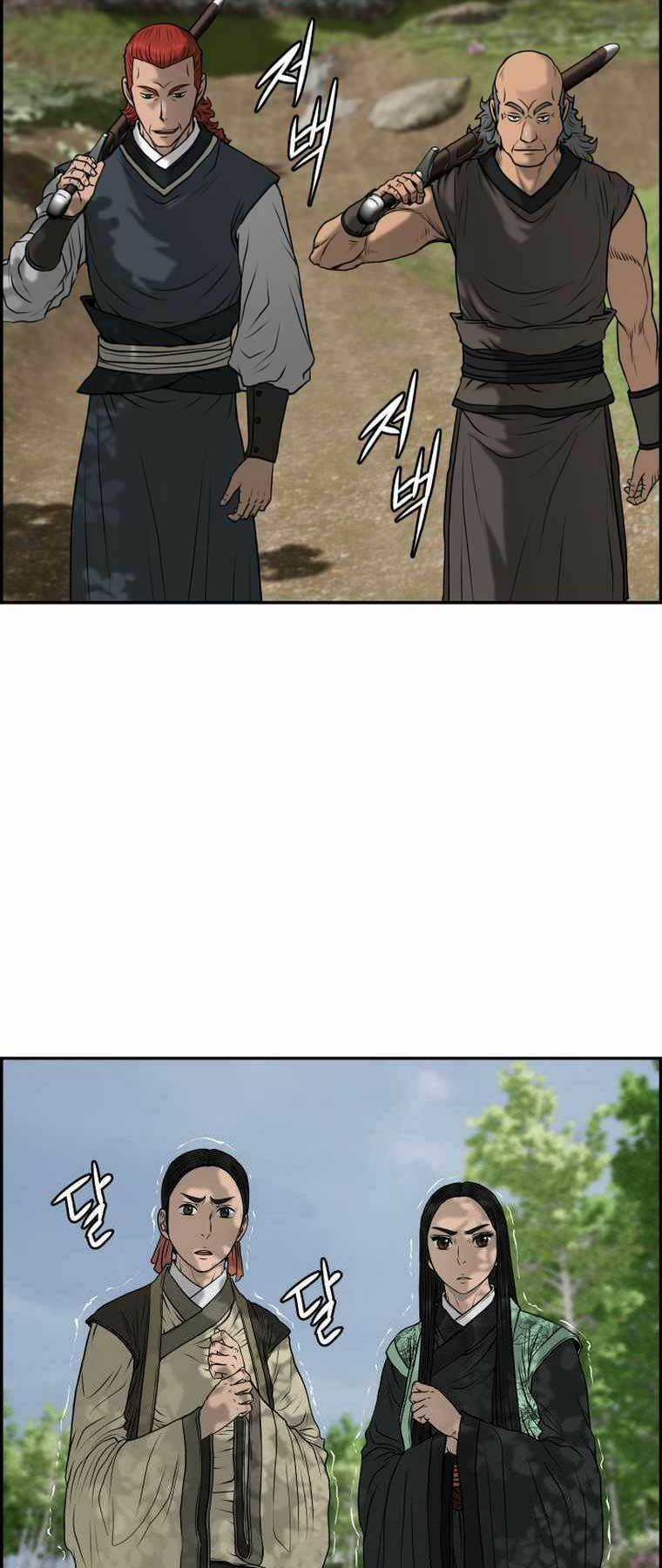 Phong Lôi Kiếm - Chapter 87 - Trang 11