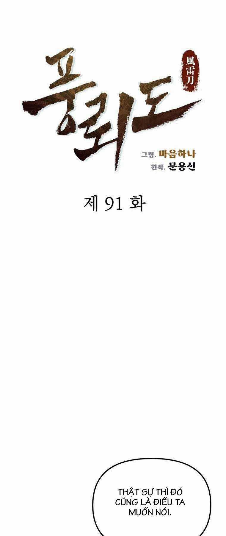 Phong Lôi Kiếm - Chapter 91 - Trang 22