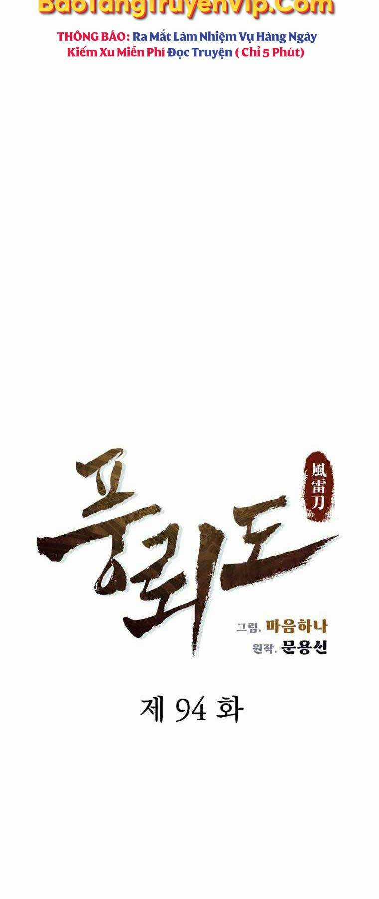 Phong Lôi Kiếm - Chapter 94 - Trang 10