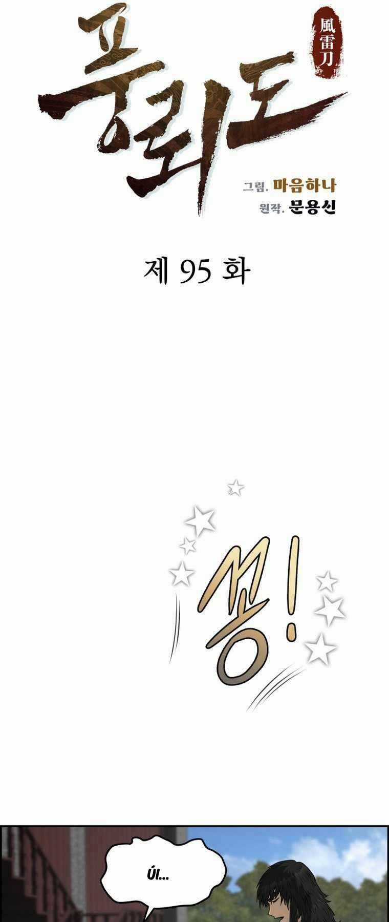 Phong Lôi Kiếm - Chapter 95 - Trang 6