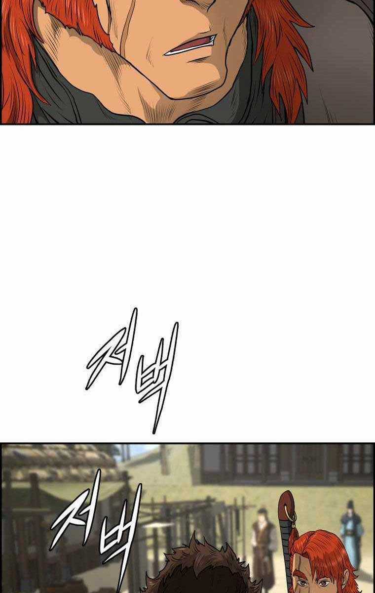 Phong Lôi Kiếm - Chapter 96 - Trang 63