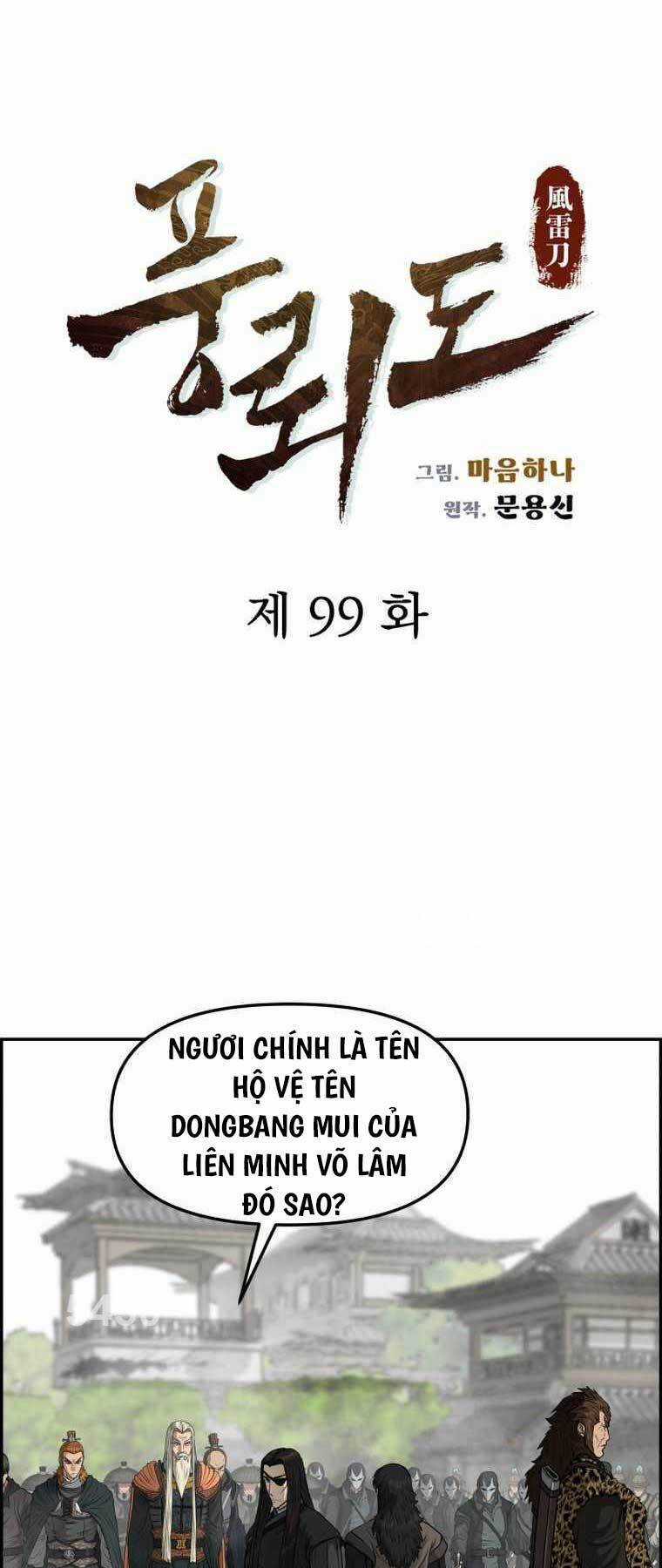 Phong Lôi Kiếm - Chapter 99 - Trang 1