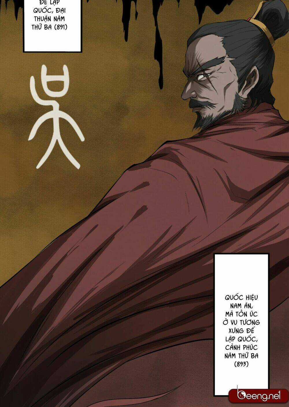 Phong Tàng - Chapter 1 - Trang 4