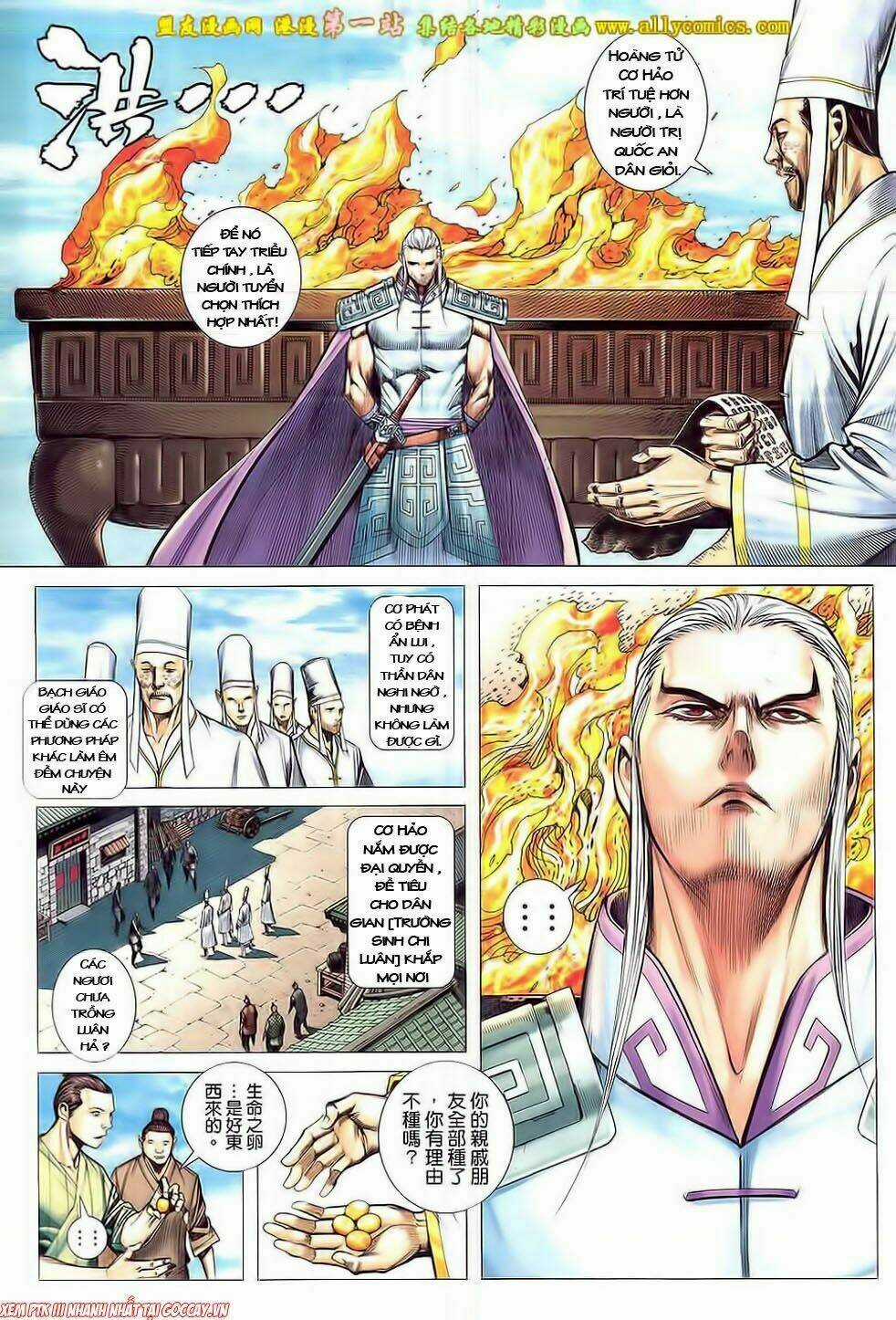 Phong Thần Ký Iii - Chapter 12 - Trang 26