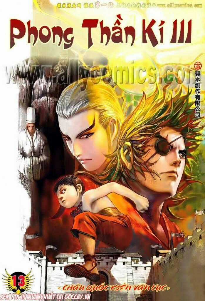 Phong Thần Ký Iii - Chapter 13 - Trang 2