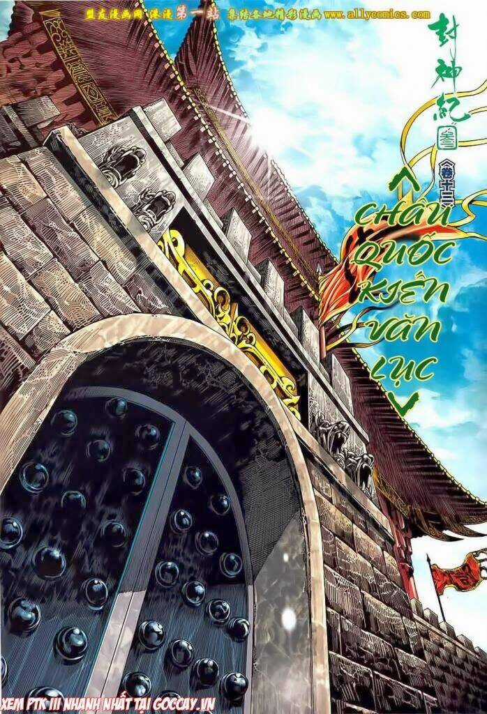 Phong Thần Ký Iii - Chapter 13 - Trang 3