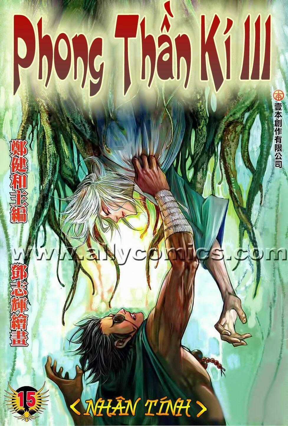 Phong Thần Ký Iii - Chapter 15 - Trang 2