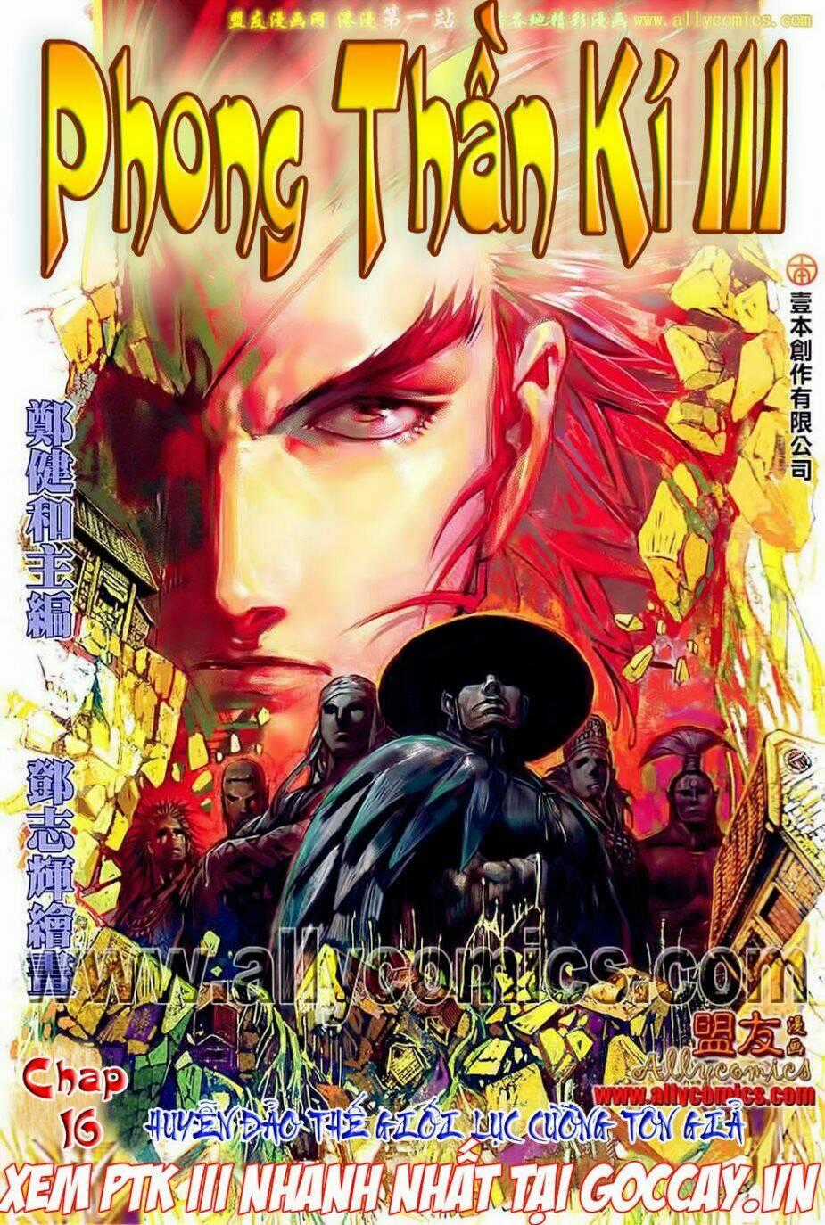Phong Thần Ký Iii - Chapter 16 - Trang 1