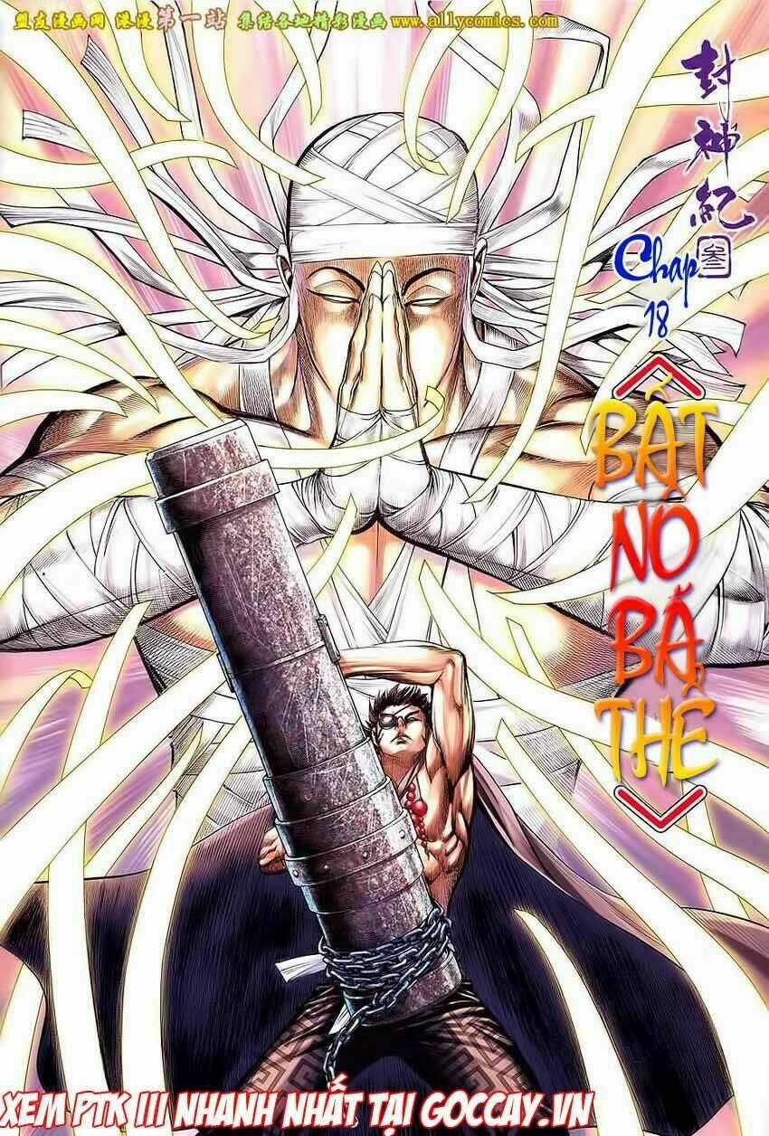 Phong Thần Ký Iii - Chapter 18 - Trang 2