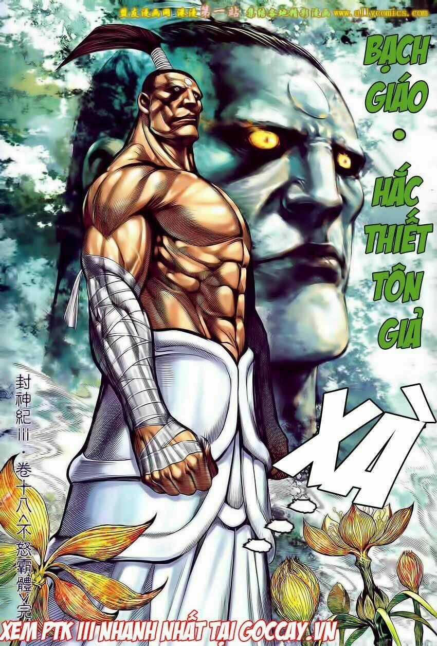 Phong Thần Ký Iii - Chapter 18 - Trang 32