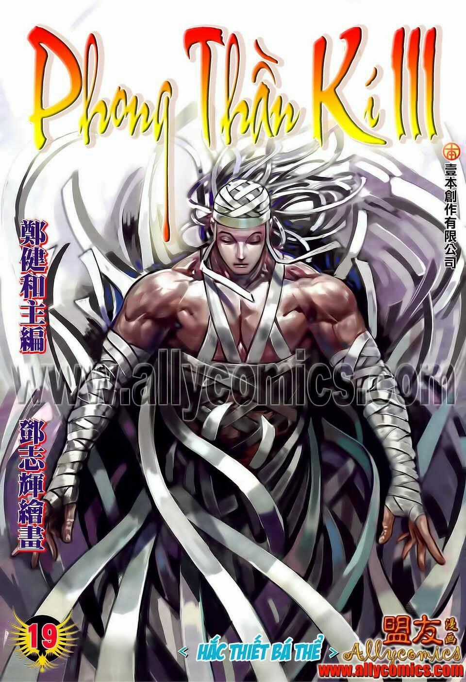 Phong Thần Ký Iii - Chapter 19 - Trang 2