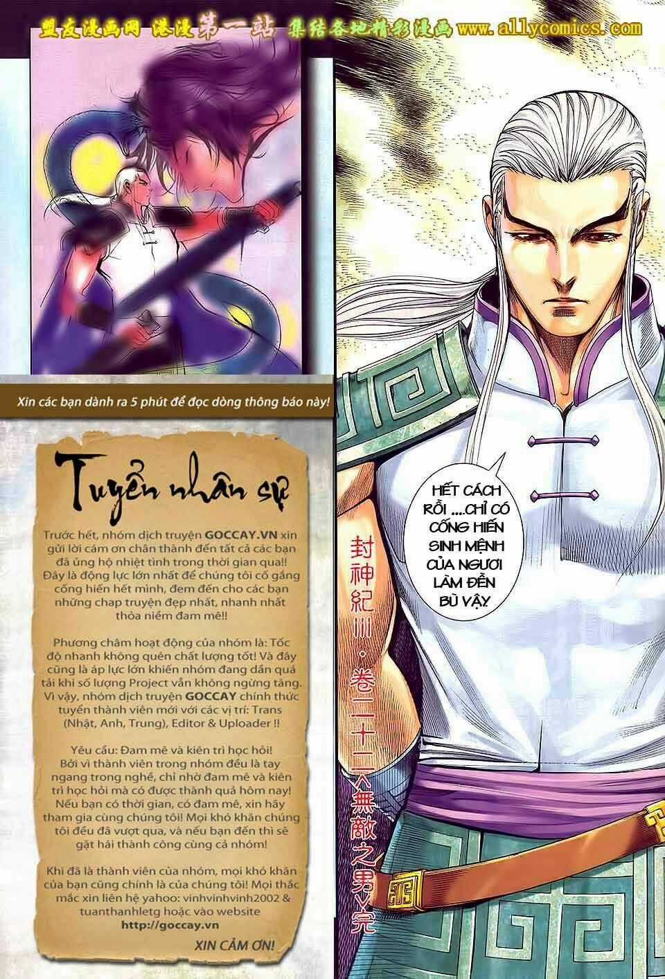 Phong Thần Ký Iii - Chapter 22 - Trang 33