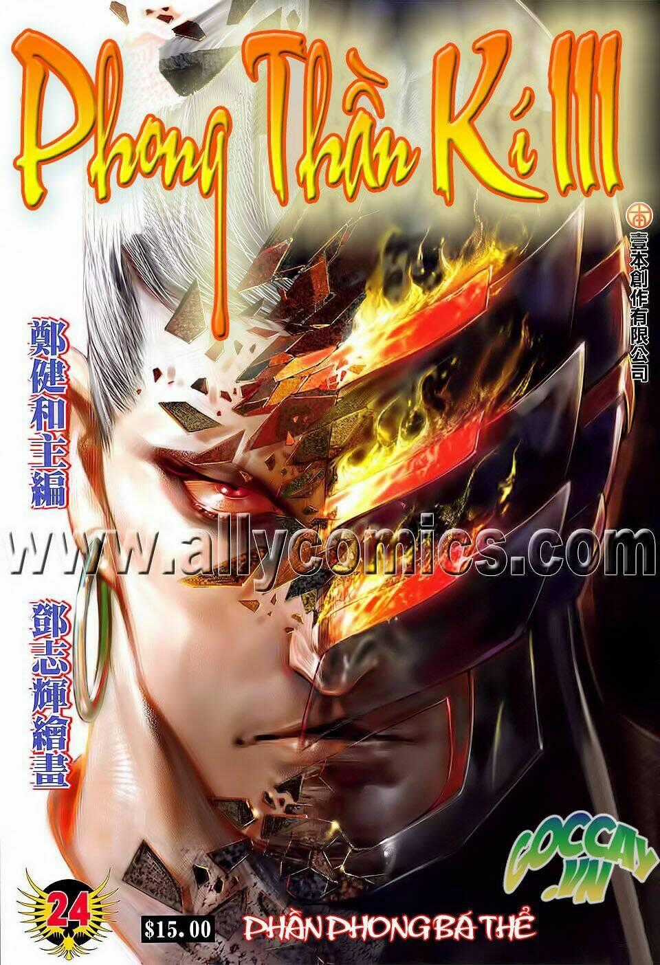 Phong Thần Ký Iii - Chapter 24 - Trang 2