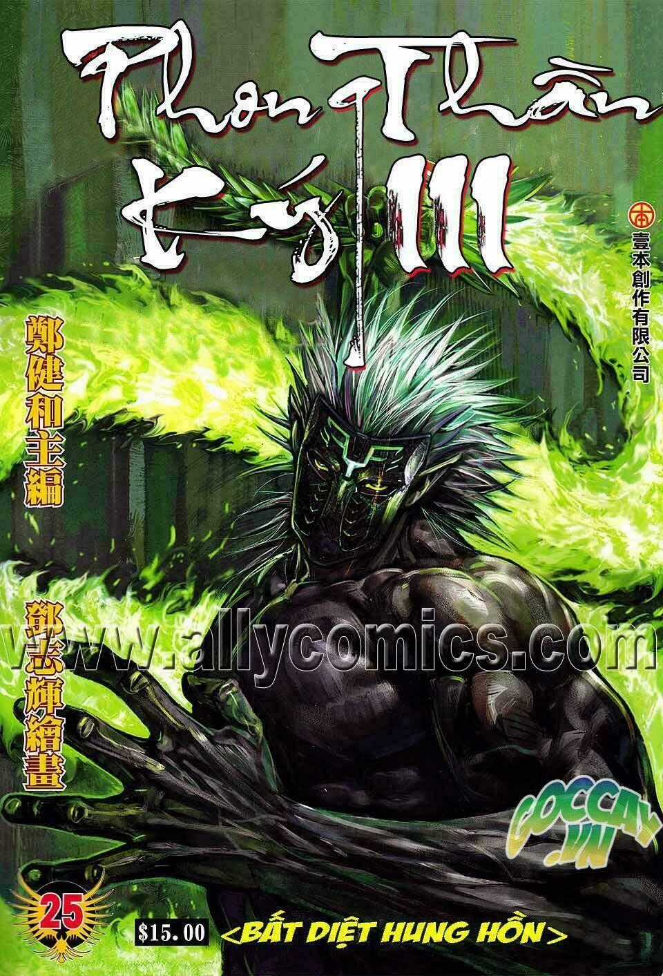 Phong Thần Ký Iii - Chapter 25 - Trang 2